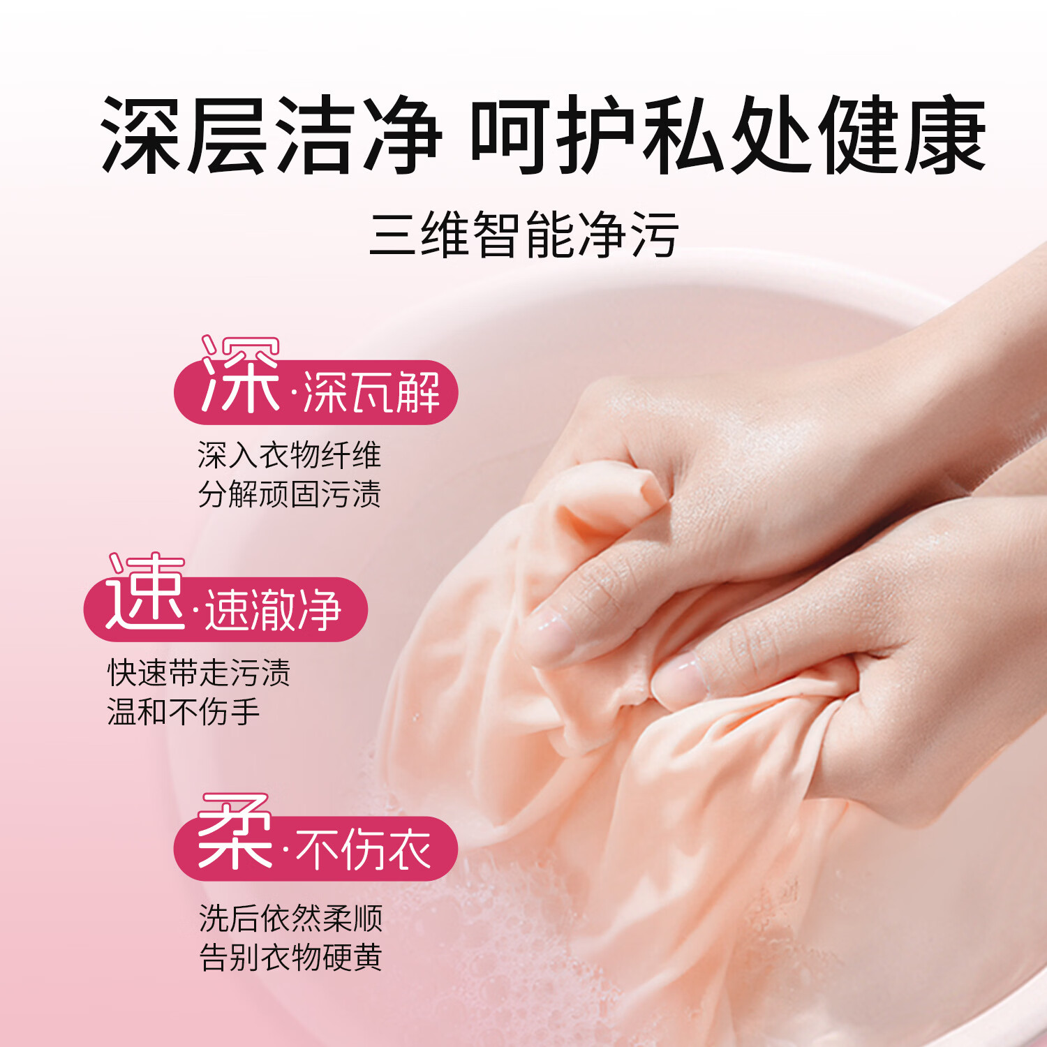 医儿乐（ERLEI）孕妇母婴儿童专用内衣内裤专用温和除螨抑菌去血渍洗衣液内衣皂液 内衣抑菌清洁液 300ml