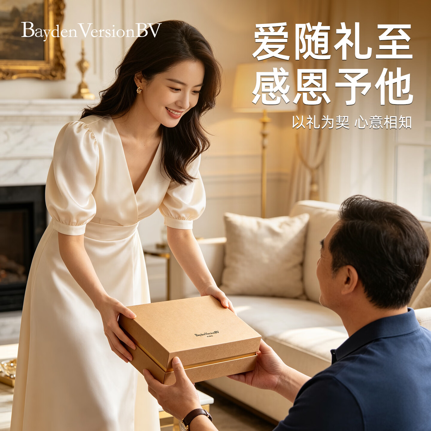 BAYDENVERSIONBV男士皮带男自动扣真皮腰带轻奢真皮裤带生日礼物送男友老公父亲 银色 120cm 其他尺码联系备注
