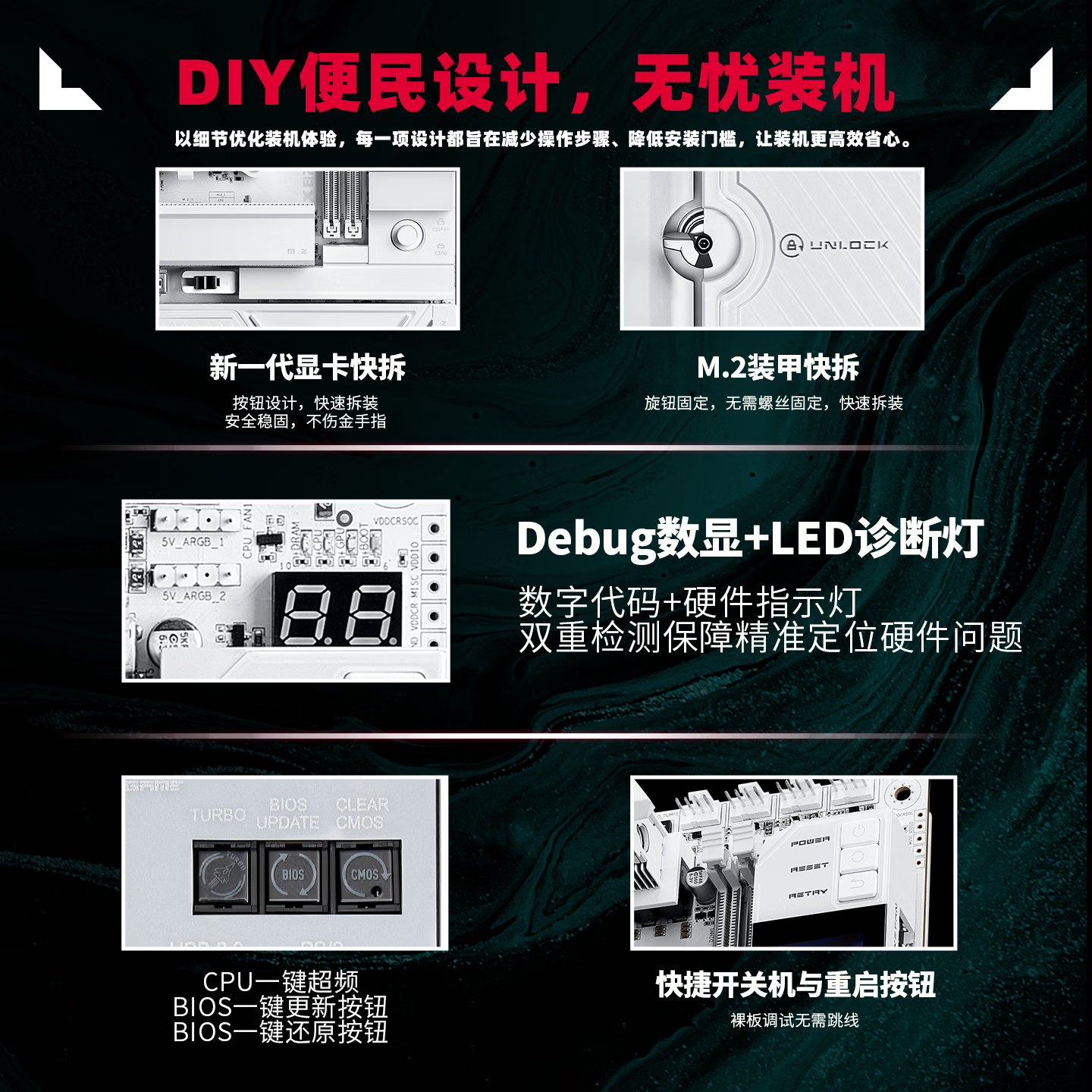 七彩虹 iGame X870E VULCAN W OC V14 白火神DDR5 图 7