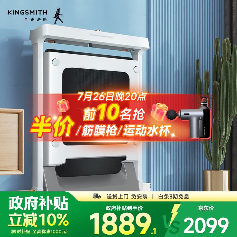 金史密斯跑步机家庭用可折叠免安装减震走步机健身运动器材TRG1F宽大跑台