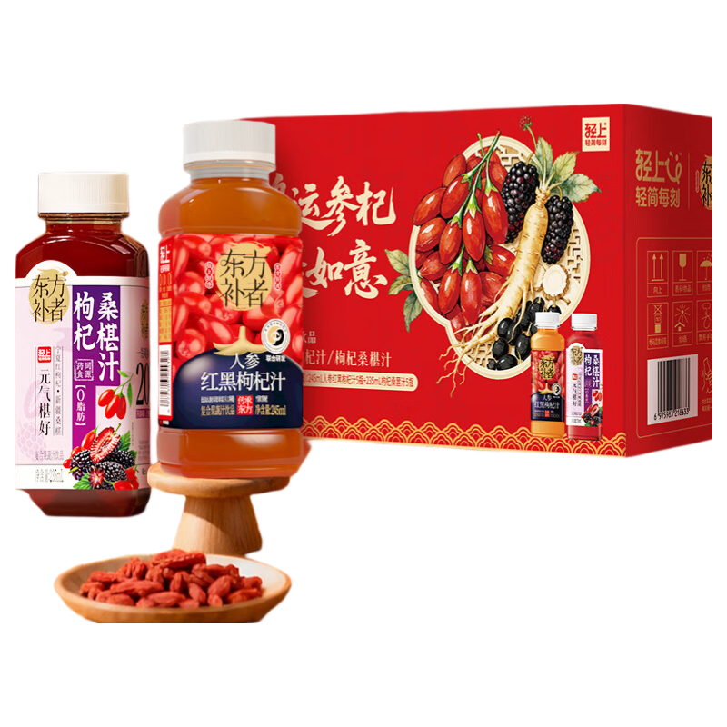 轻上桂花六物酸梅汤乌梅山楂甘草酸甜解腻轻负担植物酸梅饮料 枸杞汁245ml*5瓶+桑椹汁235ml*5瓶
