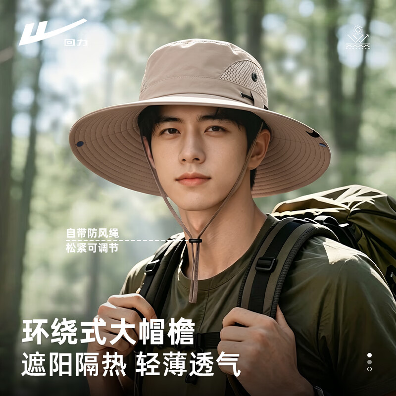 回力防晒帽男户外防晒遮阳帽男款登山帽男士渔夫帽钓鱼帽太阳帽女 藏青色
