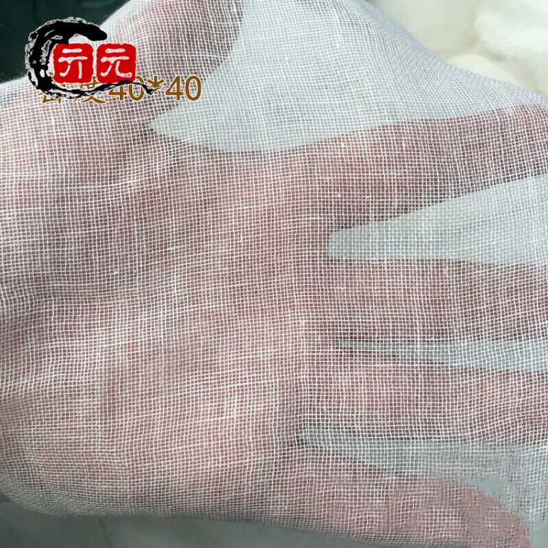 棉纱布料 包棉被纱布 包被芯布料 宽幅白纱布 纱布面料  扎染布b 密度40*40，宽2.4米，半米长价