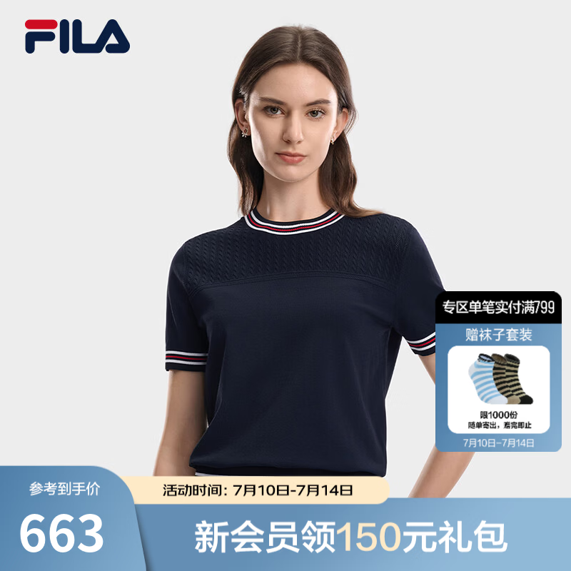 FILA 斐乐官方女子编织衫2026年新款休闲简约基础通勤短袖上衣 启灵蓝-DB L 170/88A/L