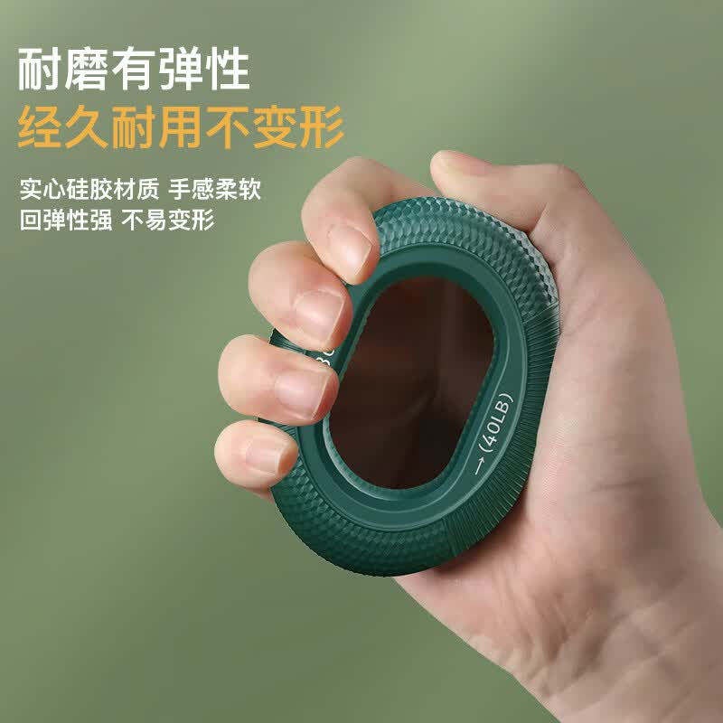 【甄选直发】硅胶握力器握力球腕力臂肌训练锻炼五指力量握力圈锻 【行军绿】30-40磅
