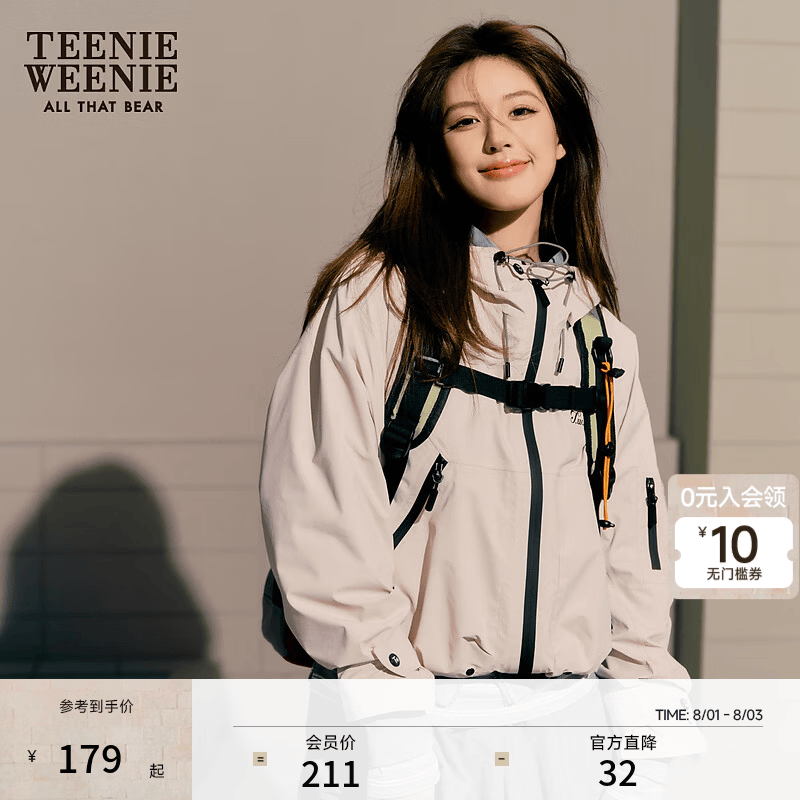 Teenie Weenie【赵露思同款】小熊秋季修身圆领长袖T恤打底衫女装 浅蓝色 L (170)
