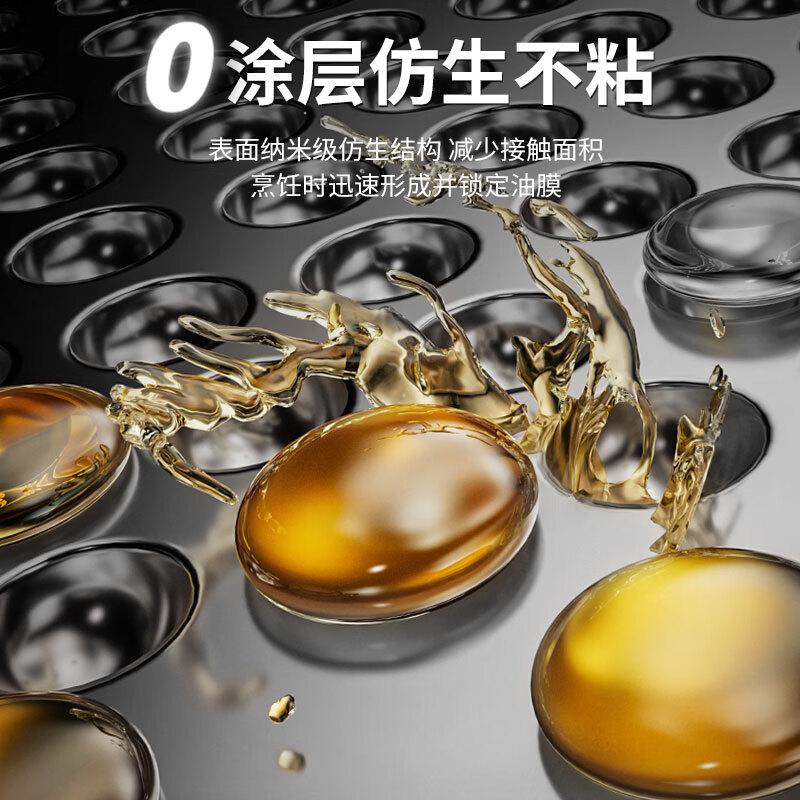 中康有钛抗菌仿生不粘铁锅精铁炒锅0涂层锅免开锅电磁炉燃气通用  【赠锅盖】有钛铁锅 32cm