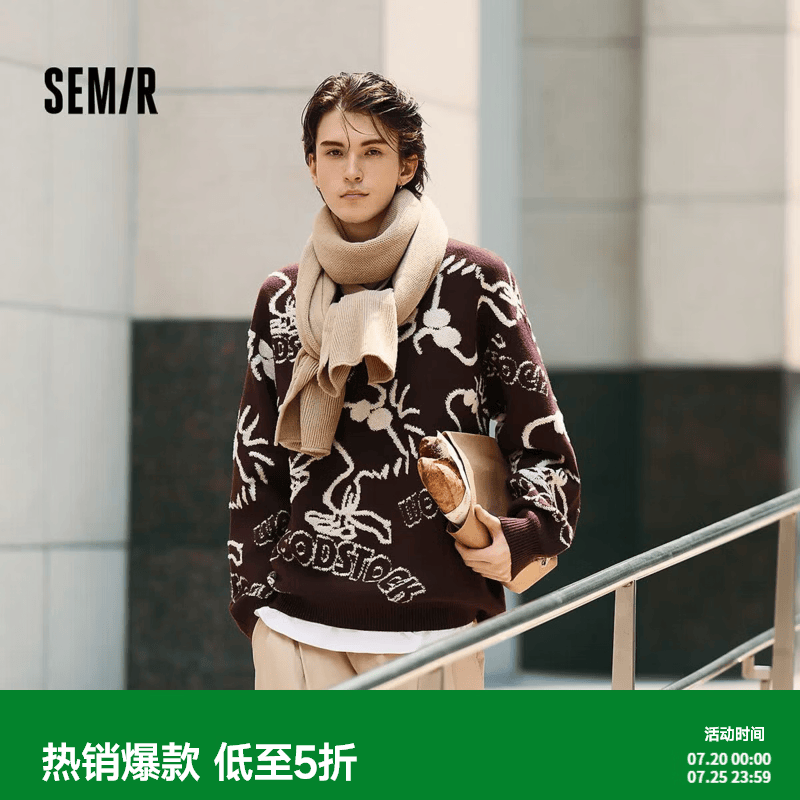 森马（Semir）史努比系列毛衫男冬季满版提花针织衫撞色情侣毛衣宽松套头衫 紫白色调00371 M