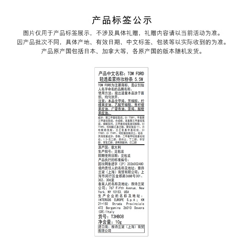 图 10