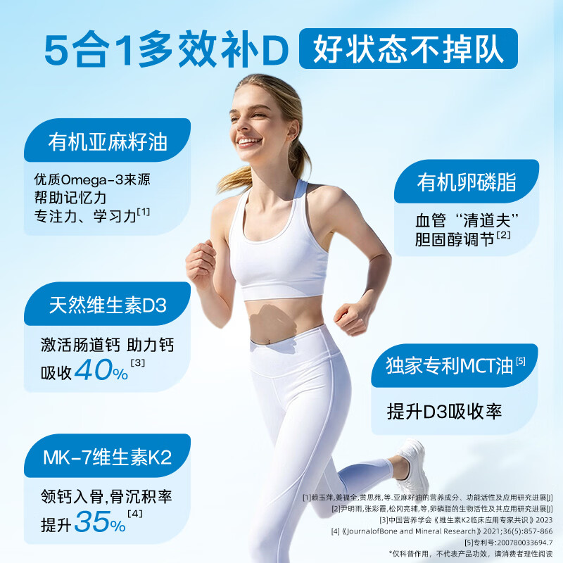 Ddrops滴卓思维生素D3滴剂1000IU 成人维生素D高含量维生素D3营养补充剂 【科学复配】成人D3 1000IU+K/ 3.4ml*2瓶