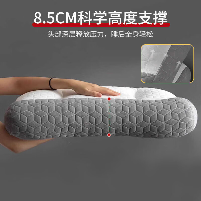 安睡宝(SOMERELLE)枕头枕芯护颈枕睡眠颈椎枕定型助眠枕芯学生宿舍家用舒适 反牵引乳胶枕【乳胶片+弹力纤维】 单只