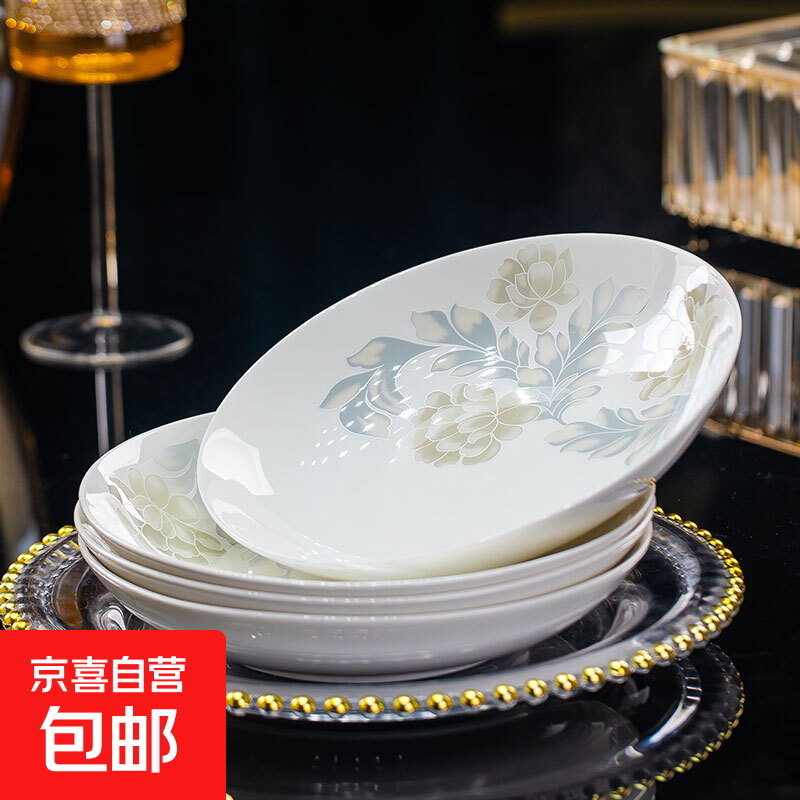 景德镇陶瓷盘子菜盘家用2026新款高级感碗碟餐具轻奢碟子圆盘深盘 【雅清】8英寸圆盘-4个装
