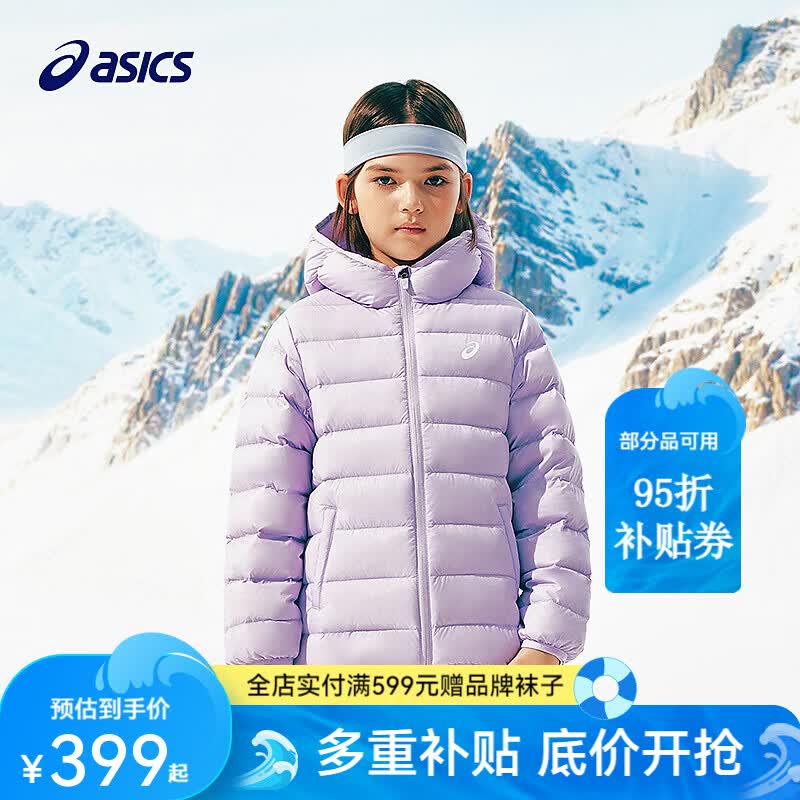 亚瑟士（asics）26年中大童男女冬季新款三防连帽柔软保暖羽绒服 85%绒含量-粉紫 170 （充绒量74.6g）