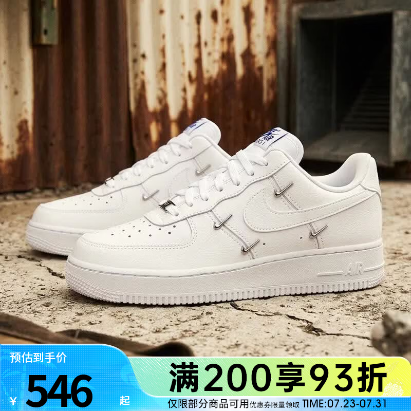 耐克（NIKE）女鞋WMNS AIR FORCE 1  07 LX空军一号AF1运动鞋休闲鞋CT1990-100 CT1990-100 42.5