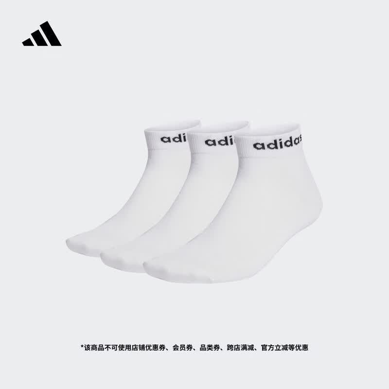 adidas舒适三双装及踝短筒袜子男女阿迪达斯官方 白/黑色   M  