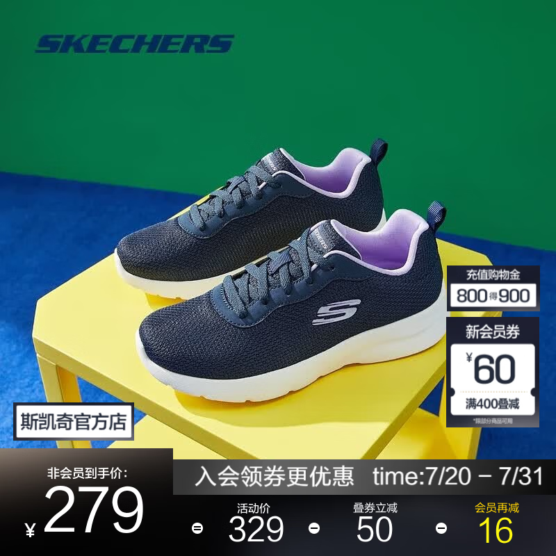 斯凯奇（Skechers）男女同款轻便休闲运动鞋透气网面舒适缓震跑步鞋 女款-海军蓝色/紫色/NVPR 38.5
