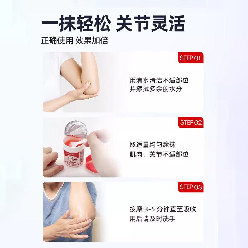 阿尔美森德国马膏白金版原装进口马栗凝胶热敷舒缓膝盖关节肌肉身体按摩膏 红马膏 280ml 1罐 草本舒缓升级版