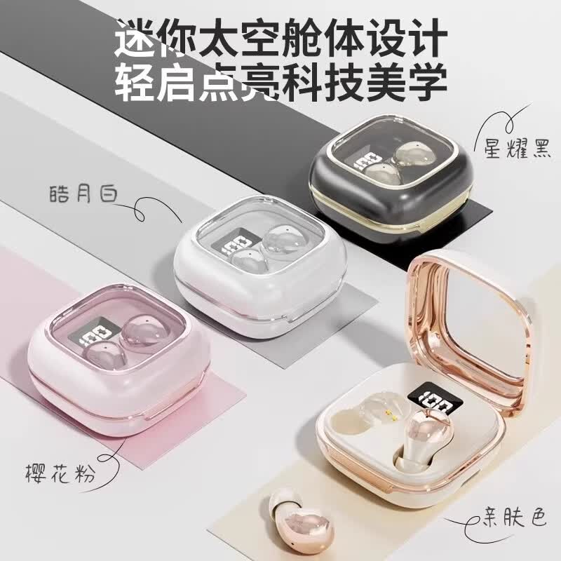 欧炫蓝牙耳机小隐形睡眠【德国原声丨柏林之音】无线迷你降噪豆入耳式隐藏上班微型摸鱼侧睡不压耳睡觉 悦静粉【入耳式睡眠耳机】 【入耳式睡眠耳机】