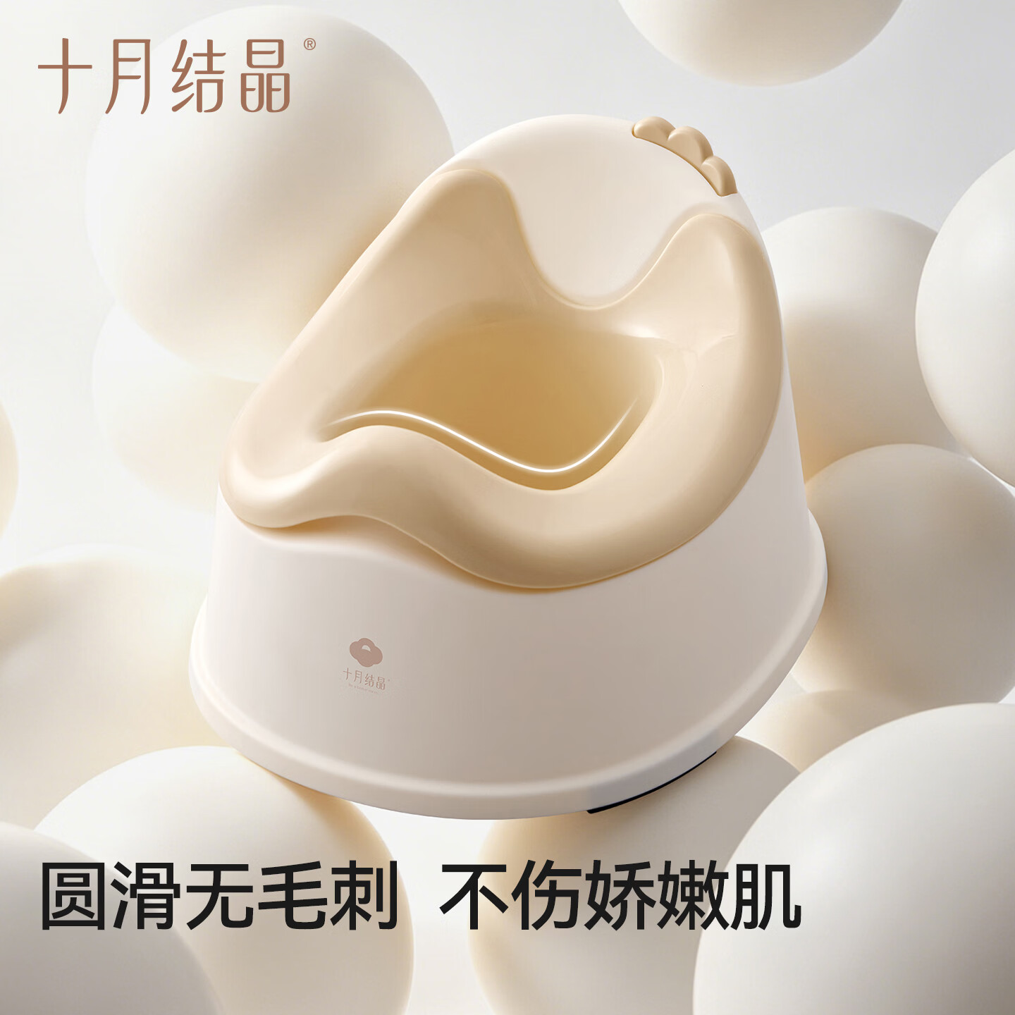十月结晶儿童马桶坐便器女宝宝专用坐垫圈婴儿尿盆便盆小男孩如厕训练 【轻松学厕】 奶茶咖
