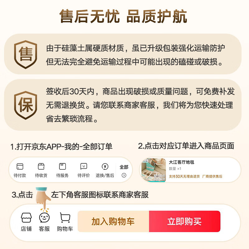 大江 哆啦A梦联名硬硅藻泥浴室门口吸水地垫卫生间脚垫趣味卡通防滑垫 哆啦向前冲 39cm*60cm 【天然硅藻泥/干爽脚感】