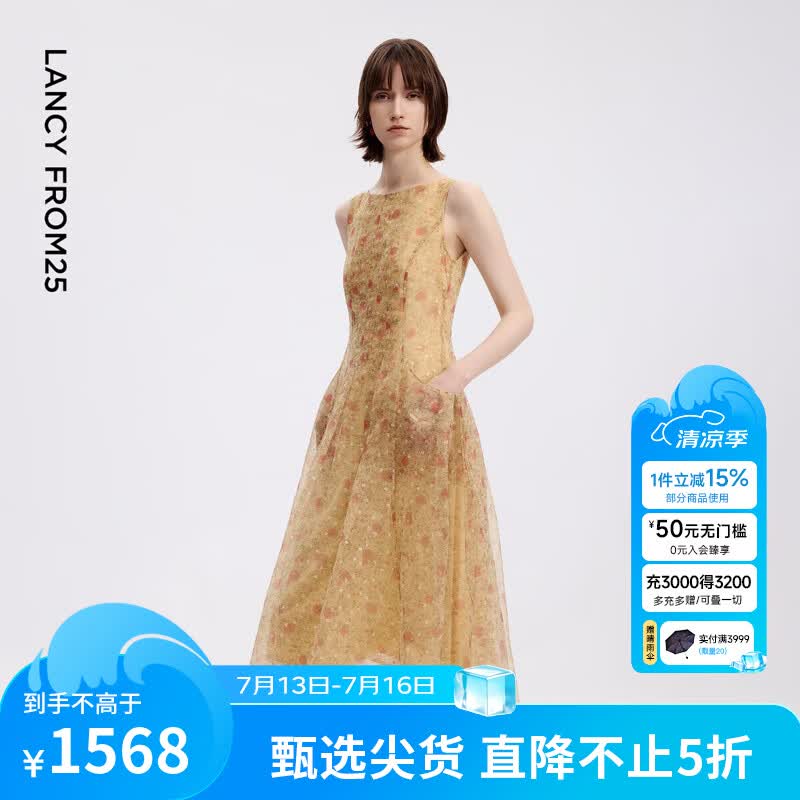 朗姿【焦点系列】船领修身收腰无袖碎花连衣裙女2026年夏季新款 芥末黄色 S