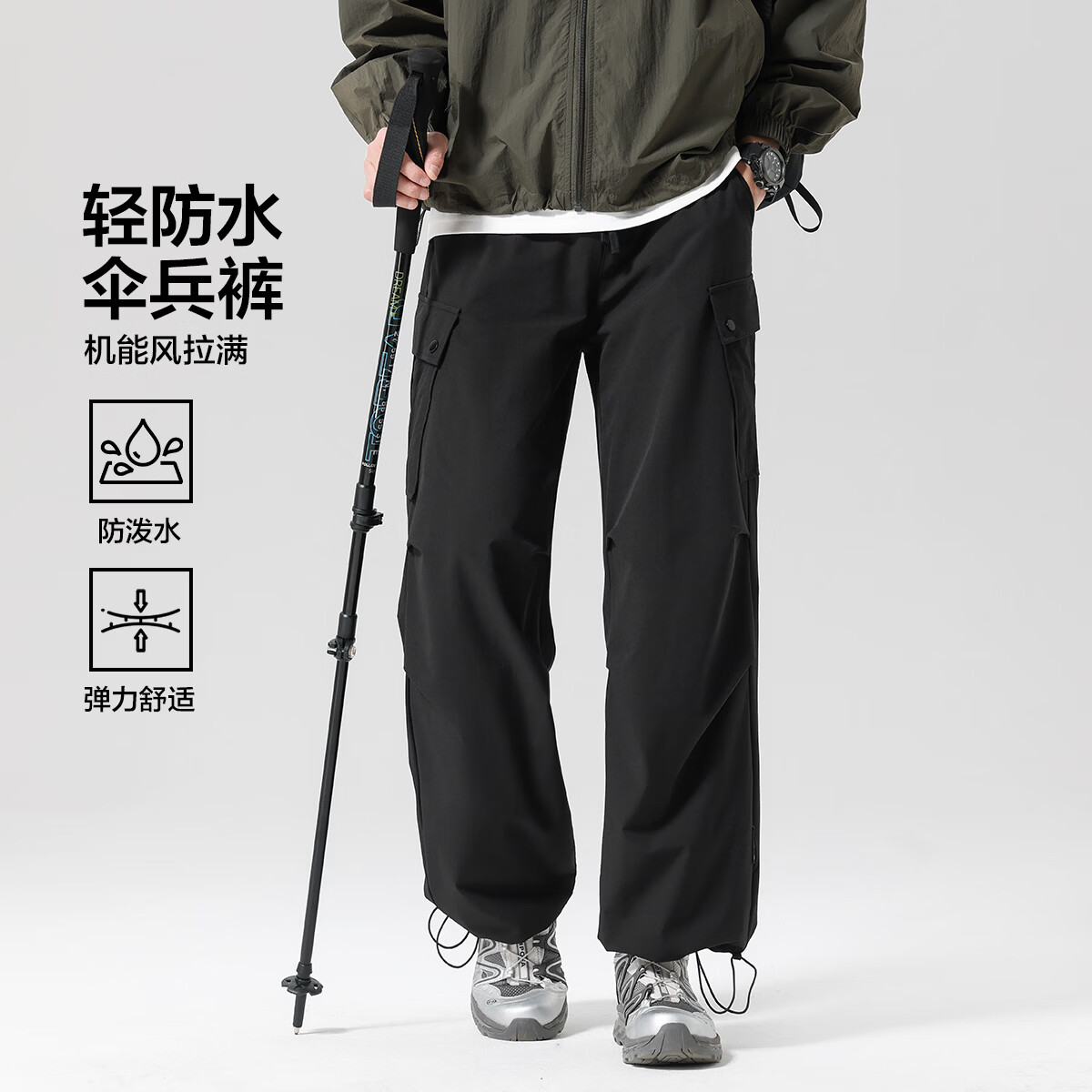 布衣传说【轻防水】运动机能伞兵裤工装多袋直筒男式休闲裤 黑色 33 京东折扣/优惠券