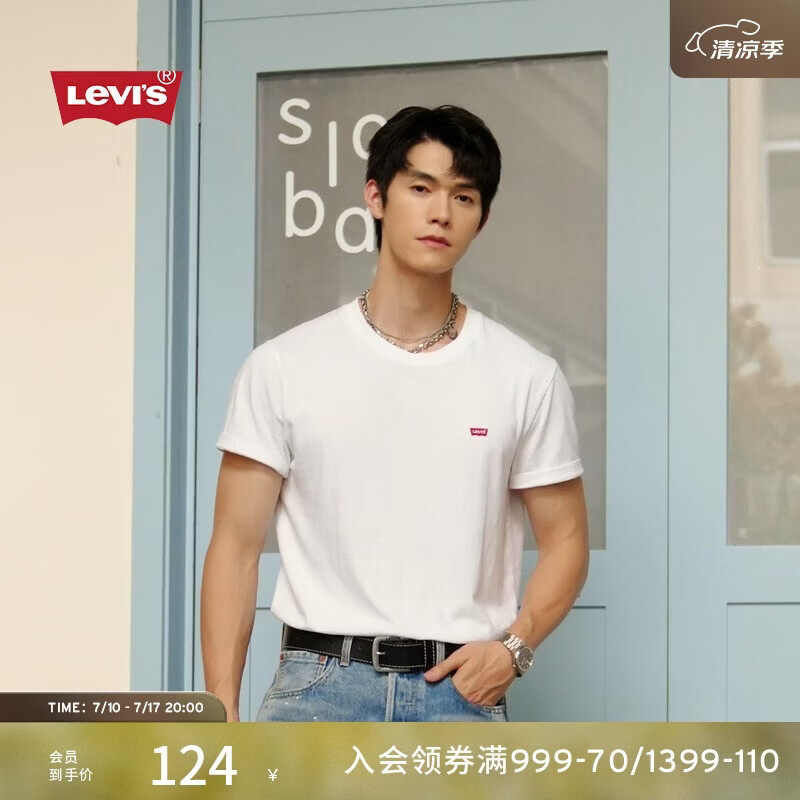 李维斯Levi's情侣同款美式复古简约休闲时尚宽松LOGO印花短袖T恤