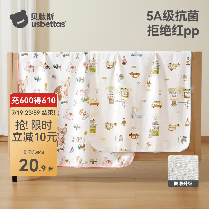 Wickle洗衣液补充装自然香拍3元 13.7元，Wickle洗衣液补充装番石榴香拍3元 13.8元 - 86线报