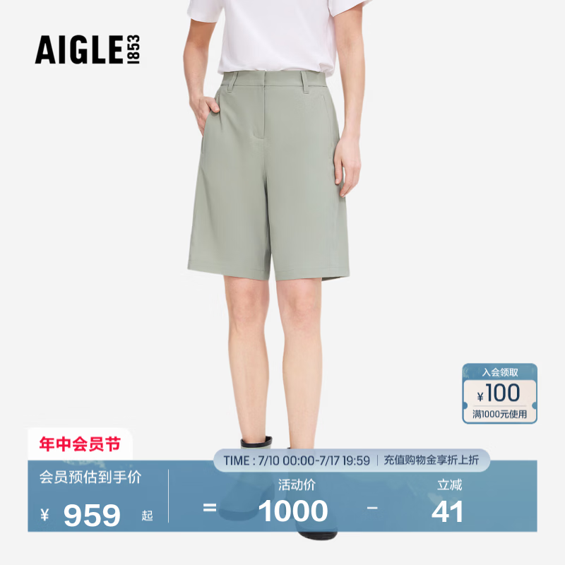 AIGLE【26年春夏新品】艾高女士短裤防泼水户外休闲裤BX60 水影绿 BX601 40 (170/78A)