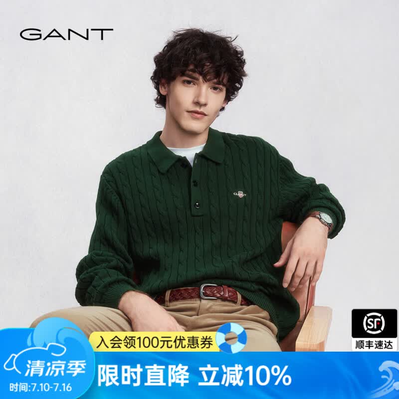 GANT【绞绞者】/甘特秋冬男士纯棉绞花针织衫复古学院风新年长袖针织 301-冷杉绿【翻领】 M
