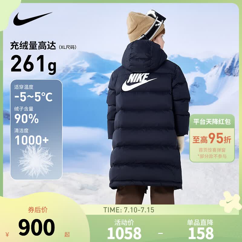 NIKE 耐克男女童高领连帽长款羽绒服冬季儿童保暖外套 正黑色 90%绒 清洁度1000+ 160 /76 充绒量233克【建议身高152-158cm】