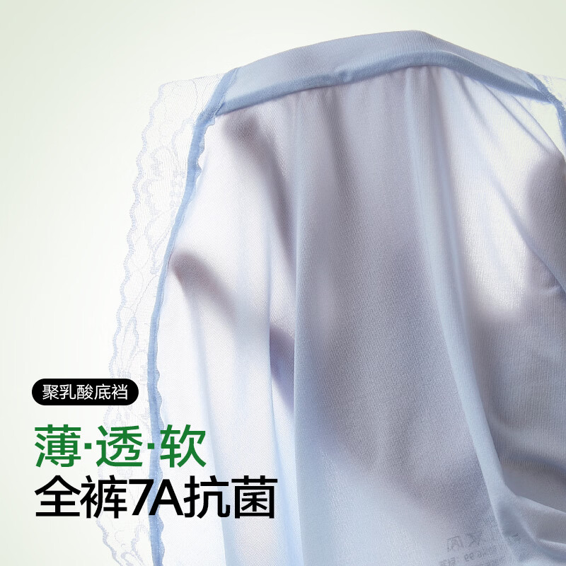 氧心8条装山茶花内裤女蕾丝性感透气抑菌裆部裆夏季少女三角裤薄款 一盒 8条 XL (130-165斤)