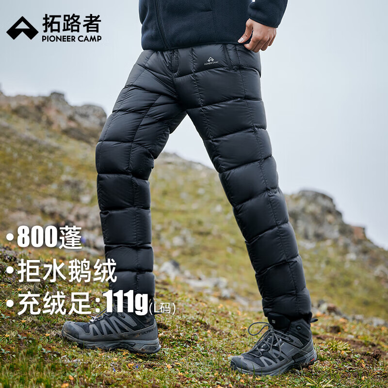 拓路者户外鹅绒裤男士加厚2024年冬季防风保暖内穿登山羽绒裤长裤裤子 黑色 S