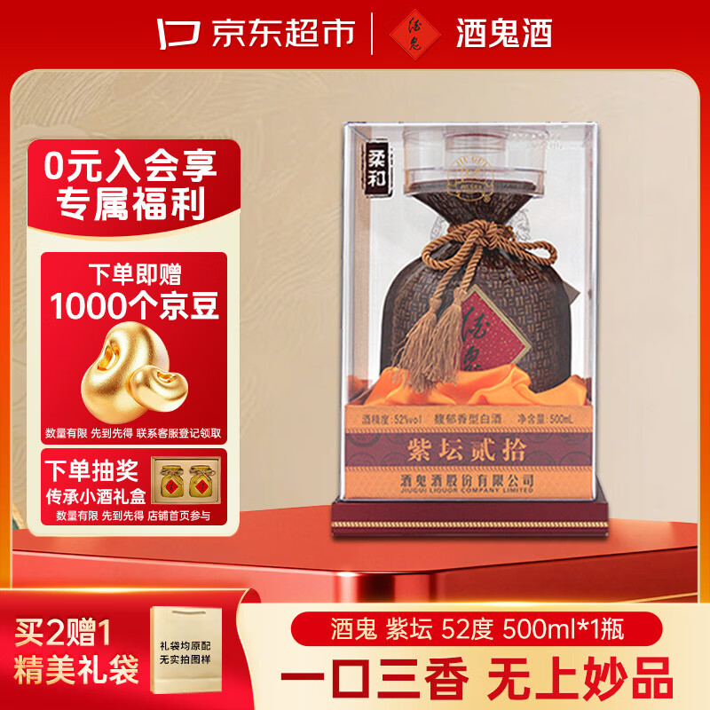 618期间如何抄底买酒？国内常见白酒低价购买指南务必收藏