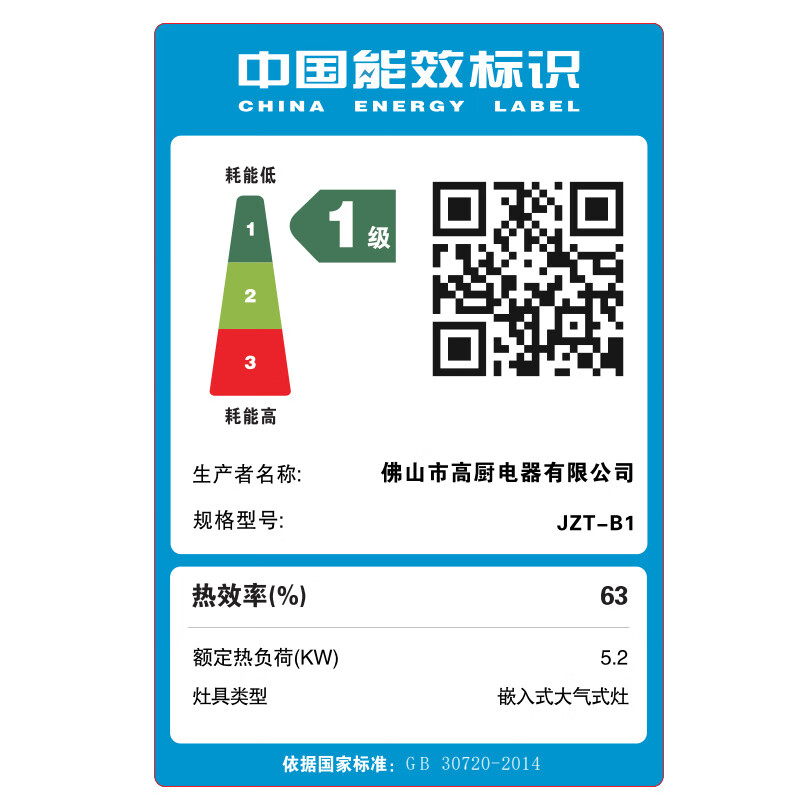 米芙（MIFU）德国米芙三眼不锈钢燃气灶5.2KW猛火定时灶 嵌入式三头灶天然气台式煤气炉具  升级款【三灶定时】 天然气