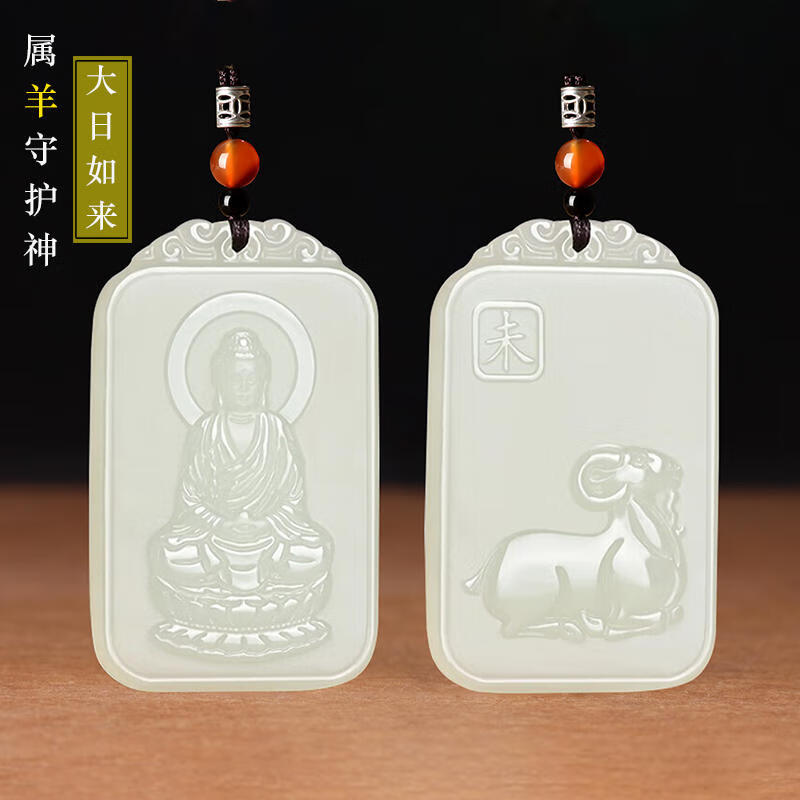 京东看更多玉石最低价|更多玉石价格走势