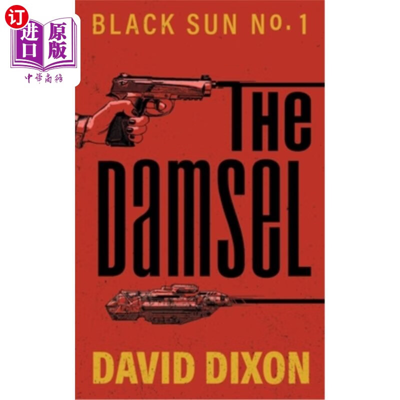 海外直订the damsel 的女子