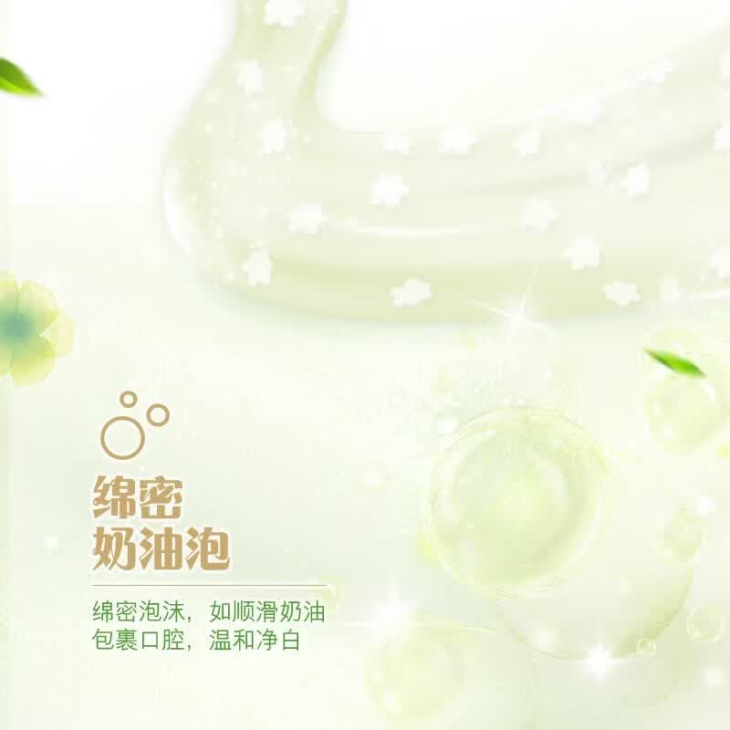 高露洁（Colgate）全面防蛀+香氛清新口气牙膏成人含氟亮白去黄口臭预防龋齿学生 【防蛀去口气牙膏】全面防蛀牙膏90g*2+香氛牙膏90g*3