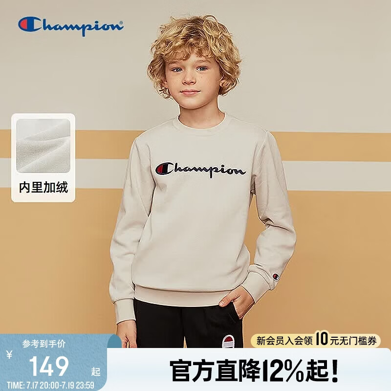 Champion冠军男女童加绒圆领卫衣秋冬季保暖休闲运动百搭儿童上衣外套