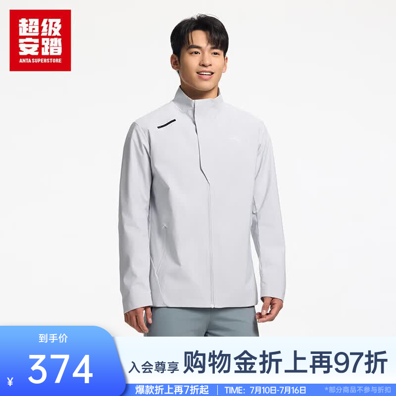 安踏旅型夹克丨运动外套男士春季无氟防泼水通勤休闲上衣152616612U 沙粒灰-1 XL /男180