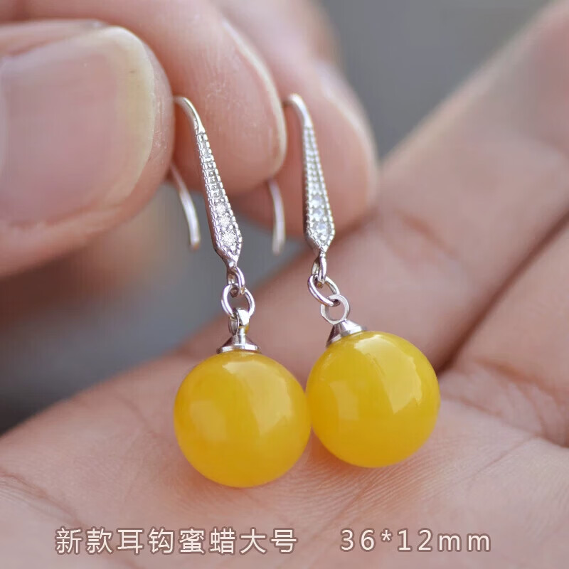 京滔蜜蜡耳饰圆珠耳坠鸡油黄蜜蜡耳环女银琥珀民族风转运珠老蜡耳饰血 新款耳钩蜜蜡大号12mm 京东折扣/优惠券