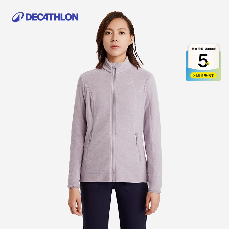 迪卡侬（DECATHLON）户外透湿抓绒女加厚摇粒绒抓绒衣保暖外套冲锋衣内胆MH100 全拉链-紫罗兰 L
