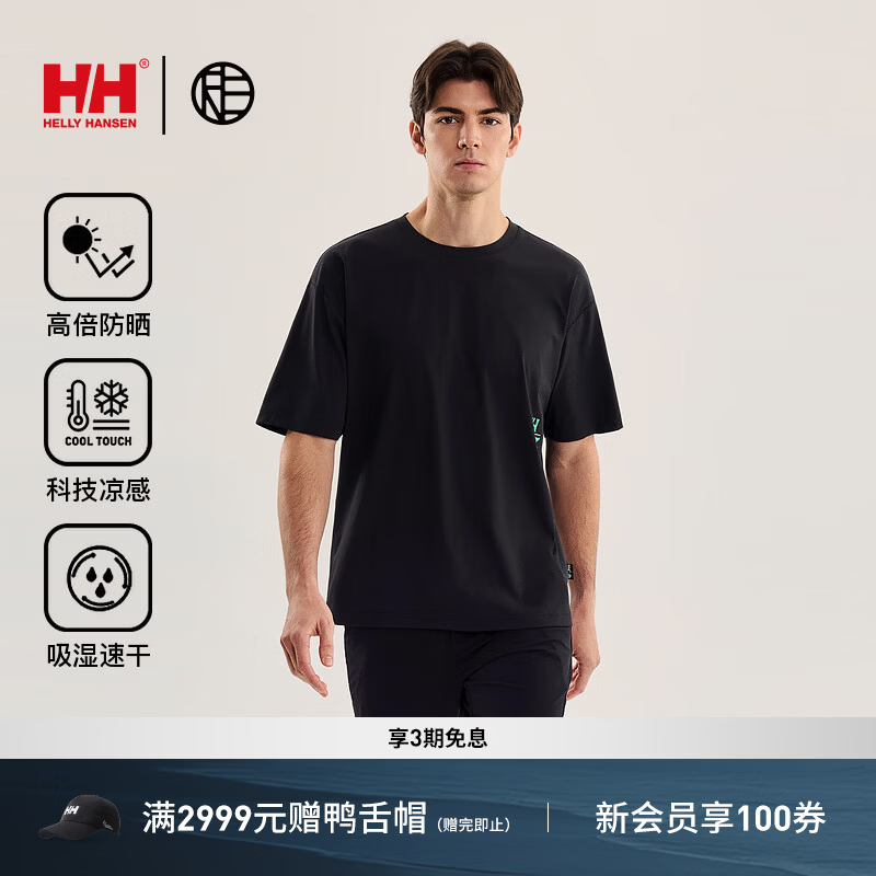 HELLY HANSEN, HH海丽汉森hh26HH*RE联名系列 骑行休闲图案速干短袖T恤 黑色 XL
