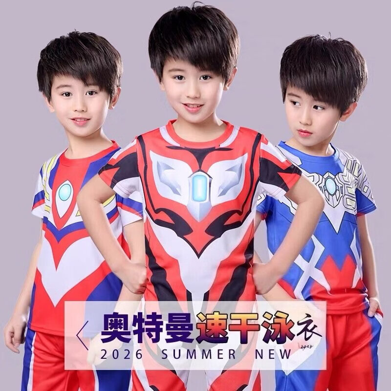 赛罗奥特儿童泳衣2026新款中童小男孩游泳衣分体速干泳装套装夏季 迪迦短袖分体泳衣+泳帽+泳镜+防水袋+水枪 160 cm (141-150cm)