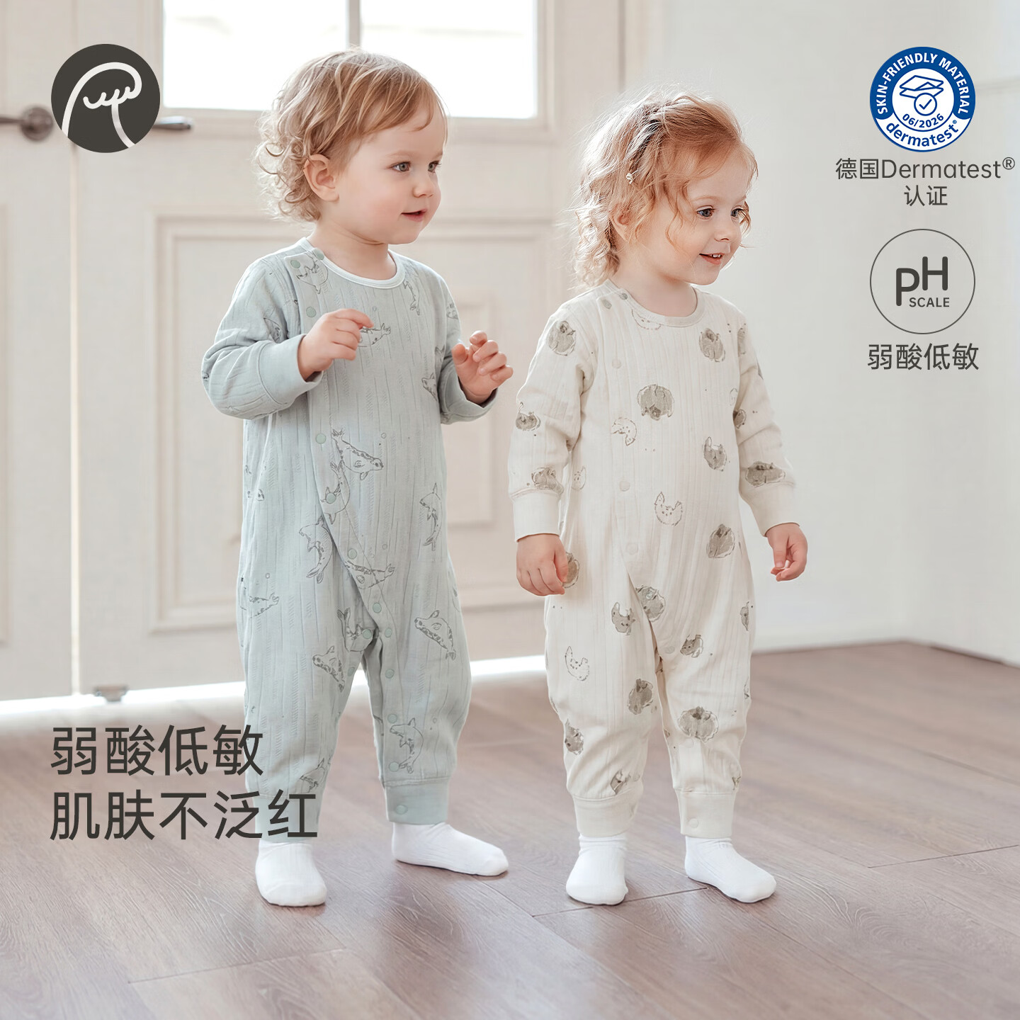 乖奇熊【敏敏衣】男女宝宝低敏连体衣春秋季婴幼儿哈衣服居家睡衣爬服 青花蓝秋屿豹趣 90cm
