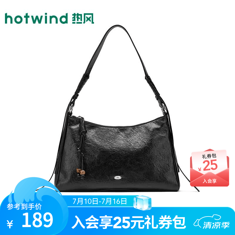 热风（Hotwind）商场同款女士单肩包2026年夏季新款时尚简约柔软拉链通勤Hobo包 01黑色 F