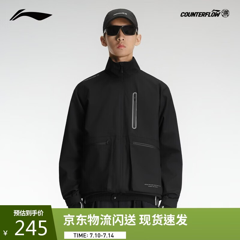 李宁户外CF溯｜防泼水风衣男子26年新款夏季防风宽松运动外套AFYW023