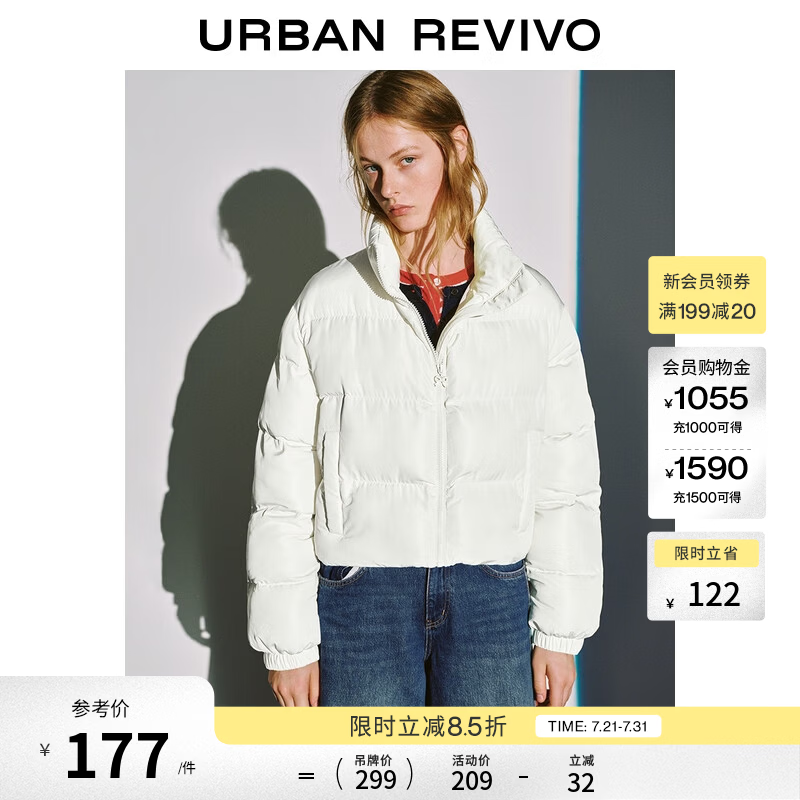 UR冬季新款女装休闲简约百搭立领短款棉服UYY150089 米白 S