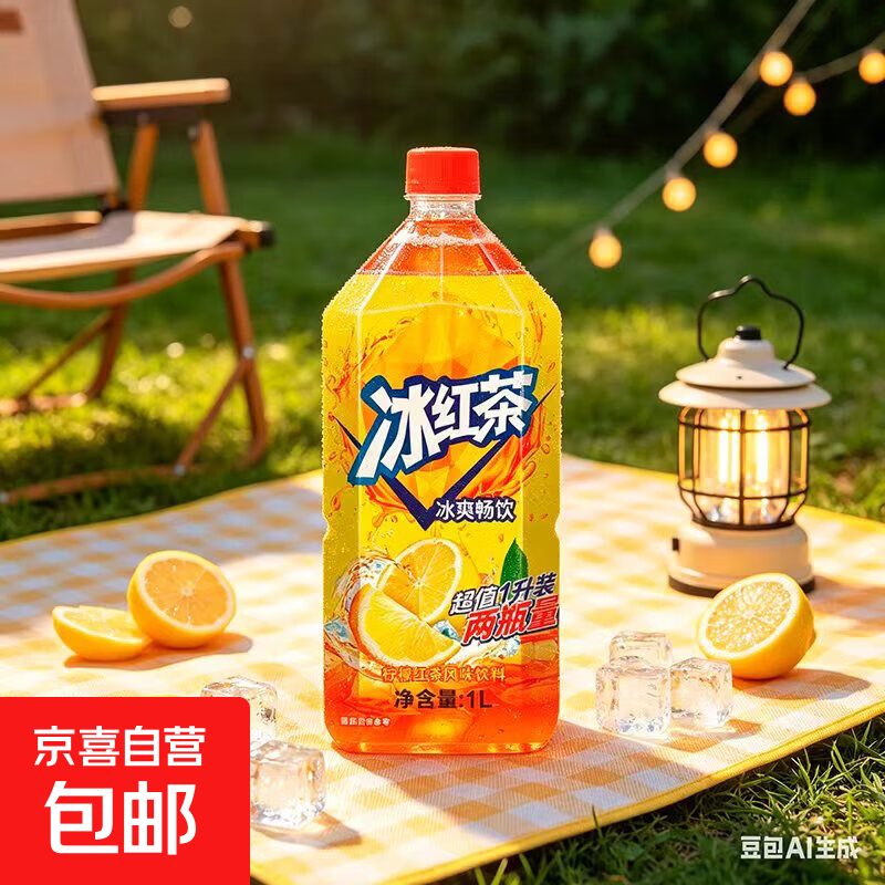 冰纯岩牌经典柠檬味冰红茶饮料大瓶装 1L装 1瓶