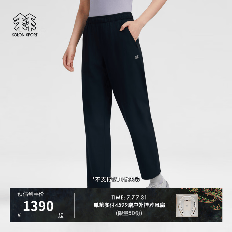 KOLON SPORT/可隆户外软壳裤 女士防风耐磨透湿防泼水轻装徒步长裤 LKLP6AN018-BK 黑色 L 170/78A